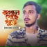 Gogon Sakib
