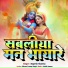 Rupesh Sharma