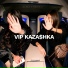 Alina feat. Kamila