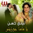 Laila Hassan