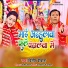 Dilip Deewana