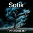 Sotik