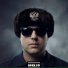 СТРЕЛКИН
