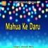 Dinesh Rana