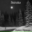Ihtiriekko