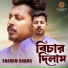 Shamim Shams