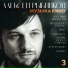Алексей Рыбников