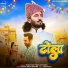 Chotu Singh Rawna
