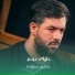 حسين ستوده