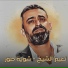 Naeim AlSheikh