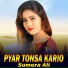 Sumera Ali