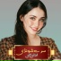 Arman Khan