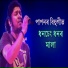Papon