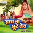 Amrita Dixit