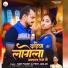 Ravi Pandit, Priti Raj Jaglar