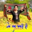 Star Irfan Pahat, Sahin Khan Mewati, Rihan Mewati