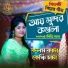 Dithi Das