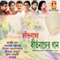 Manomay Bhattacharya
