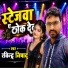 ravindr nishad