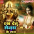 Pawan Pujari