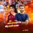 Ajeet Akela
