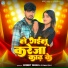 Bobby Singh, Suman Raj