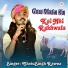 Chotusingh Rawna