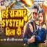 Raj Premi, Priti Raj Jaglar