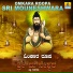 Ajay Warriar, Mahalakshmi