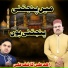 Kashif Ali Zahid Ali