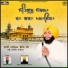 Bhai Narinder Singh Ji Chamkaur Sahib Wale