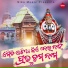 Rudra Mohanty