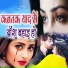 Nitish Nirala Yadav