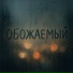 MORDVINOVA