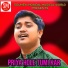 SOUMEN MONDAL