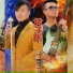 黄子彬