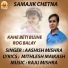 AASHISH MISHRA