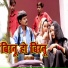 Pradeep Singh Premi