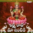 RG Sarathee, Padmaja Srinivas