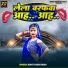 Rohit Yadav Rishi