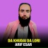 Arif Esar
