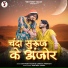 Santosh Yadav, Chhaya Prakash
