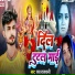 Raj Rajdhani