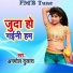 Anmol Dulara