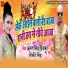 Antra Singh Priyanka, Lokesh Singh