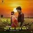 Ritesh G Rao