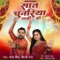 Samar Singh, Shilpi Raj