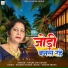 Kanak Lata Singh