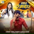 Vishal Pandey, Ankita Singh