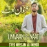 Syed Meesam Ali Mehdi